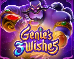 เกมสล็อตแนะนำ 3