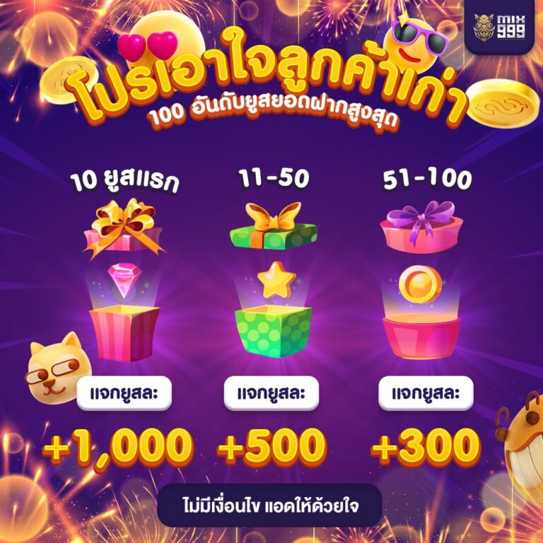 slot168-promotion1